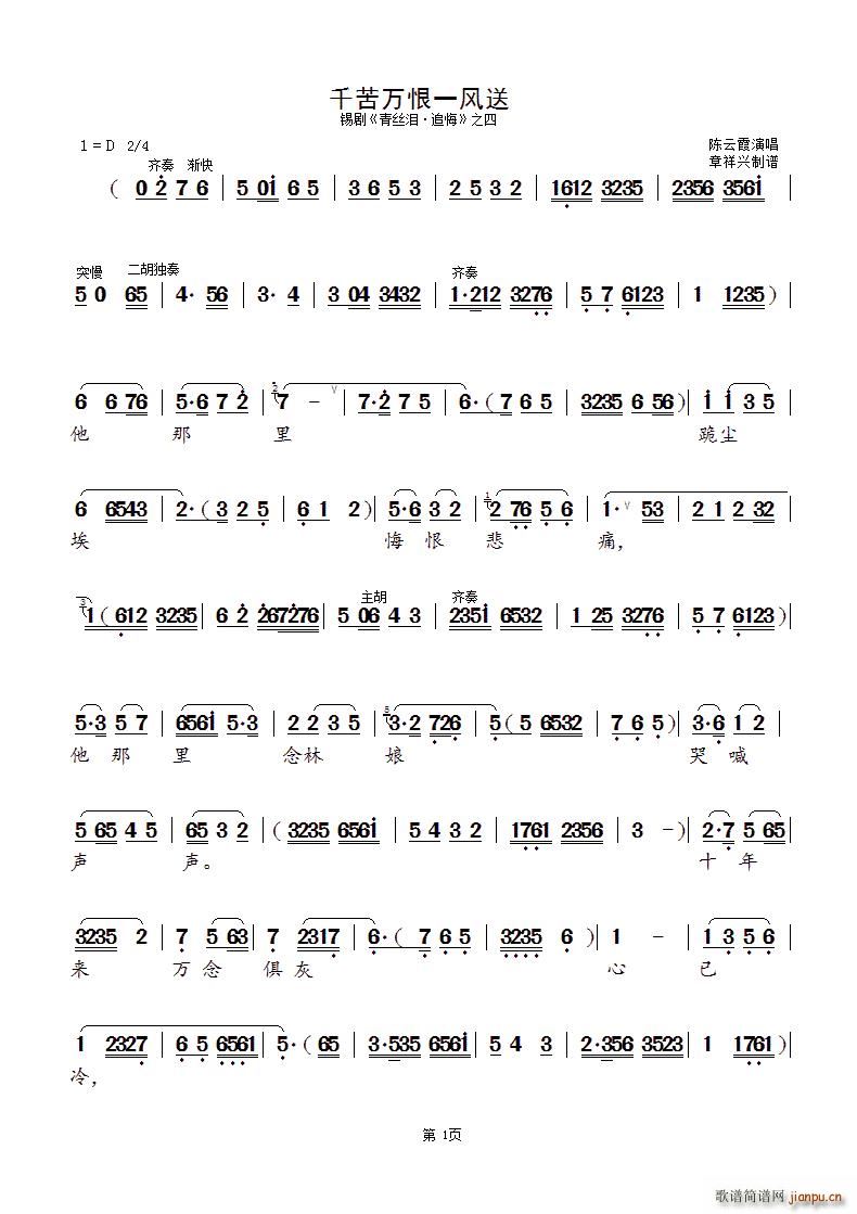 ǧ���f(w��n)��һ�L(f��ng)�� �a�� ��z�I ׷�� ֮��(ʮ�ּ�����)1