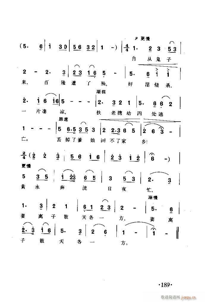 �x�V�質ˇ�g(sh��) ����ļ����c����161 200(ʮ�ּ�����)28