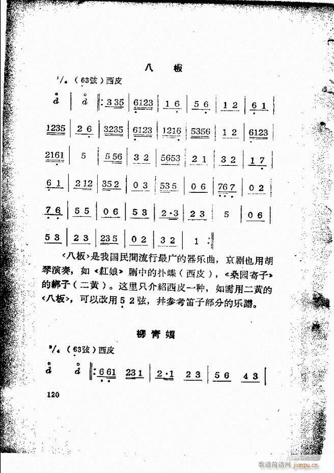 �������ƺ�(ji��n)��58 131(�������V)63