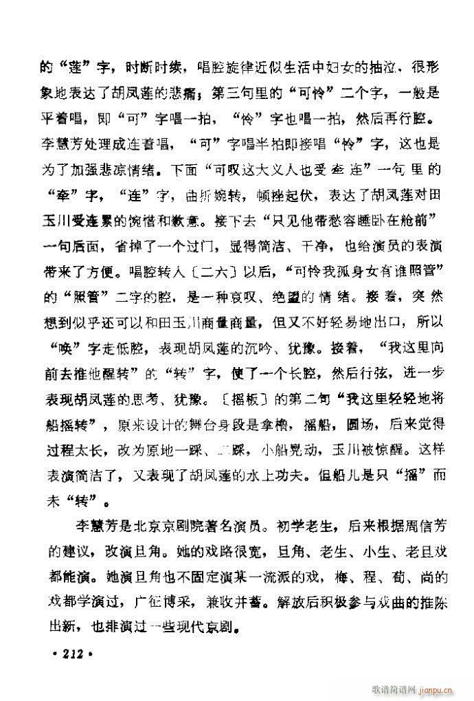 201-240(�������V)12