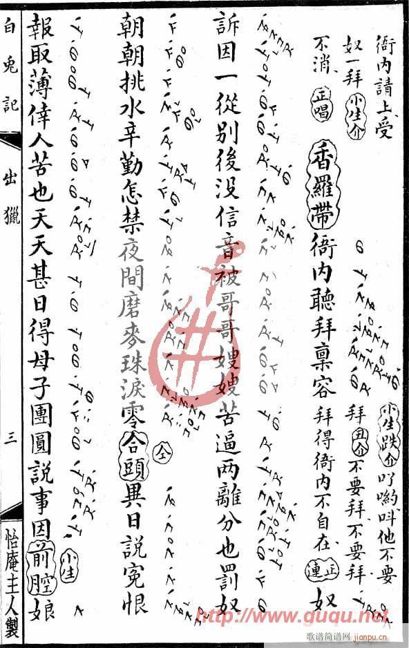 ����ӛ�����C(���ָ��V)5