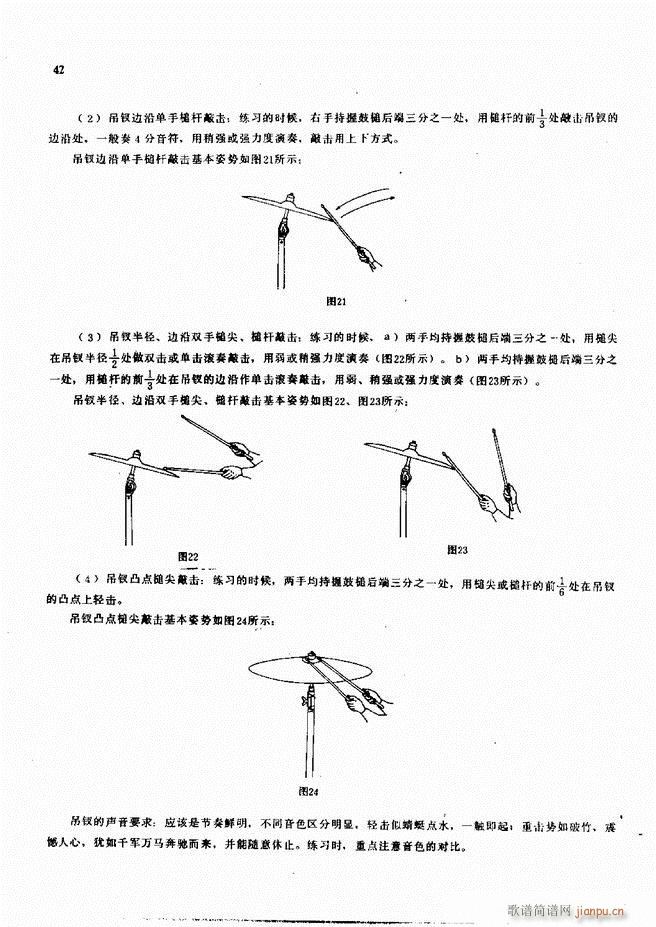 ��ʿ�ĬF���L(f��ng)������̳�1 60(ʮ�ּ�����)44