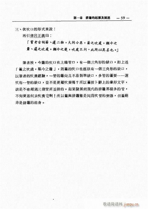 �ź�֮���M(j��n)�c������̽ӑ41-60(�Ѻ��V)19