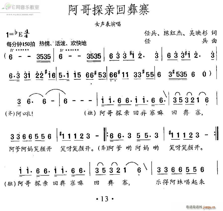 ����̽�H����կ Ů���ݳ�(ʮ�ּ�����)1