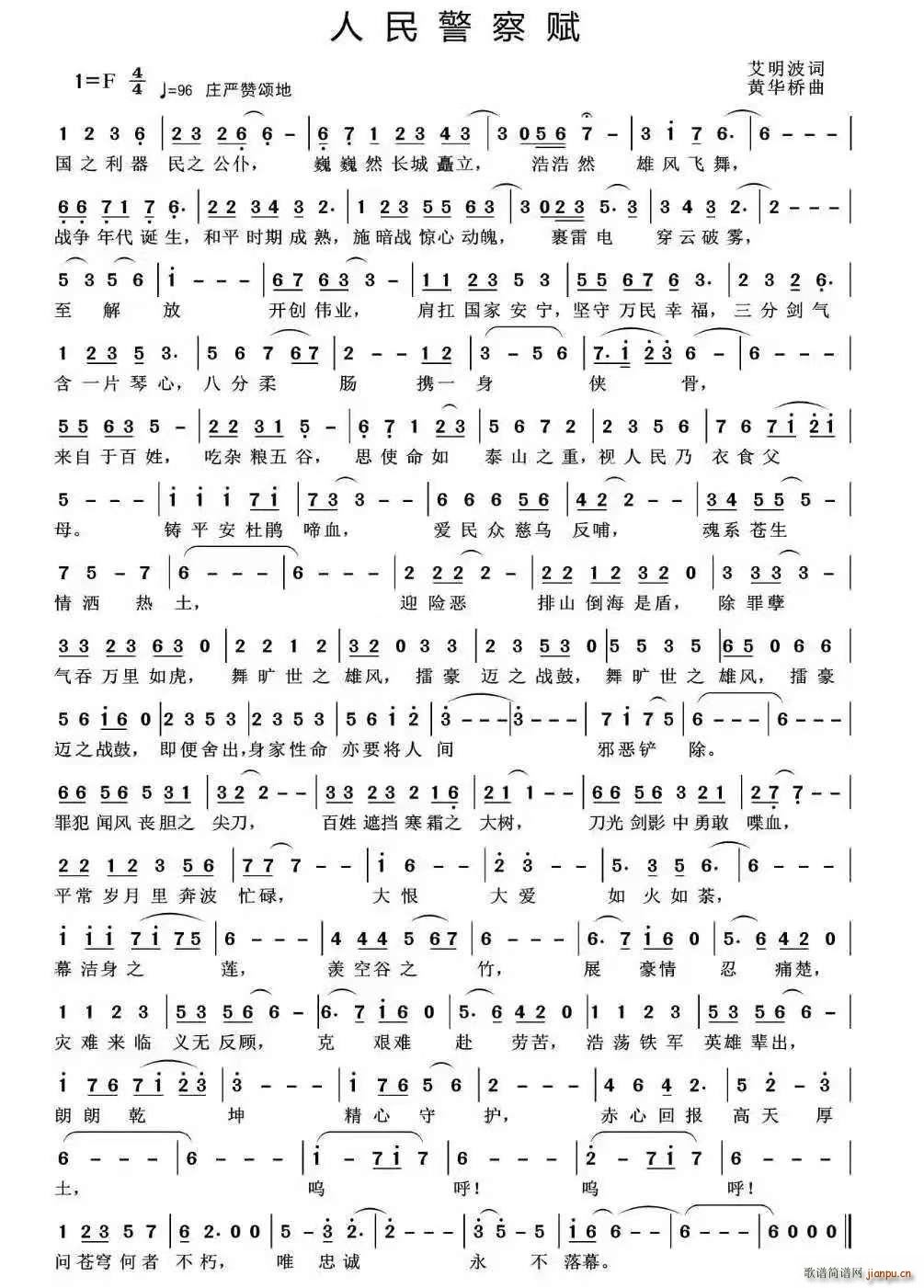 ���������~ ���񾯲��x(ʮ�ּ�����)1