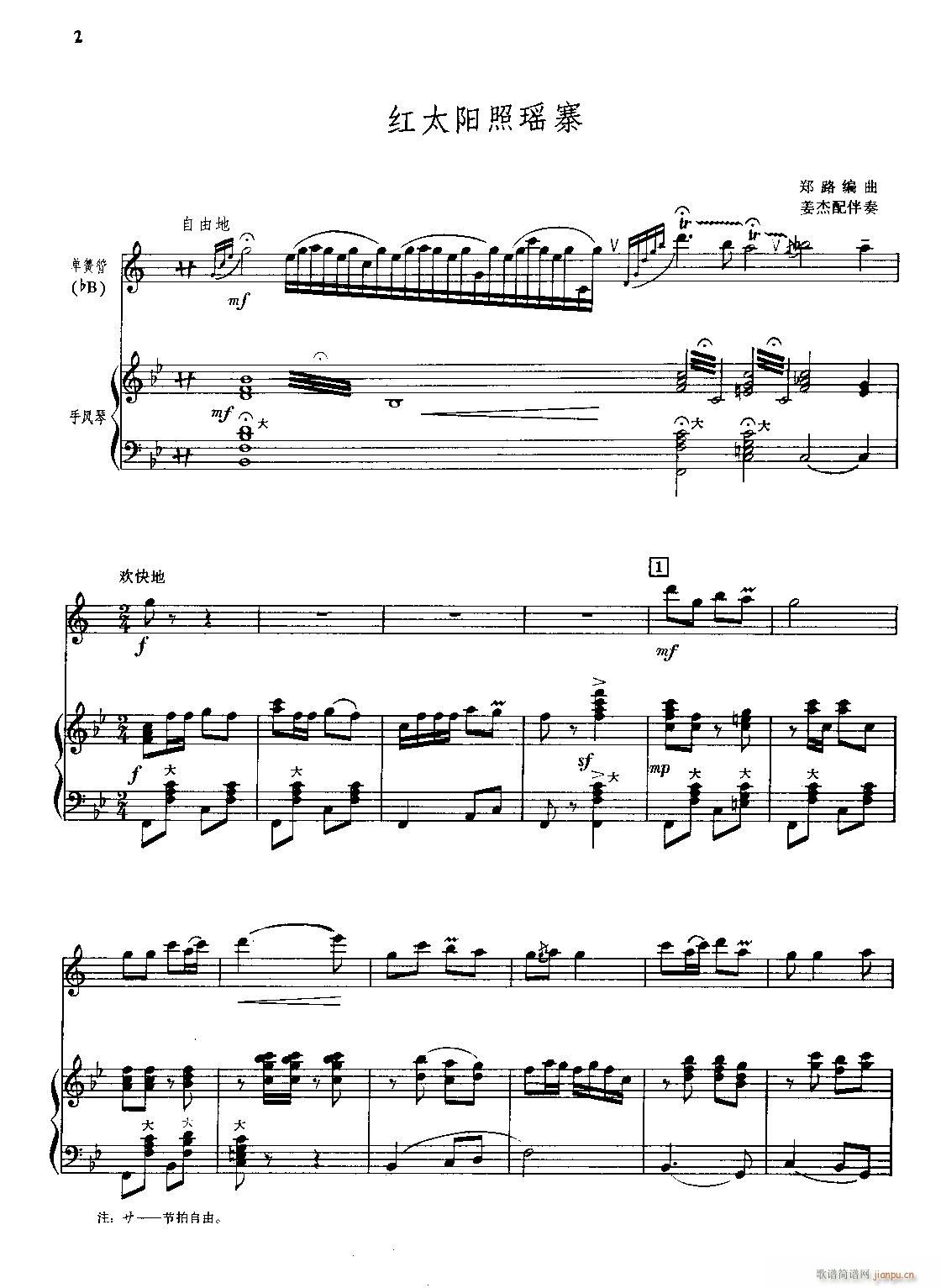 �t̫�(y��ng)�լ�կ �λɹܪ�����(�λɹ��V)1