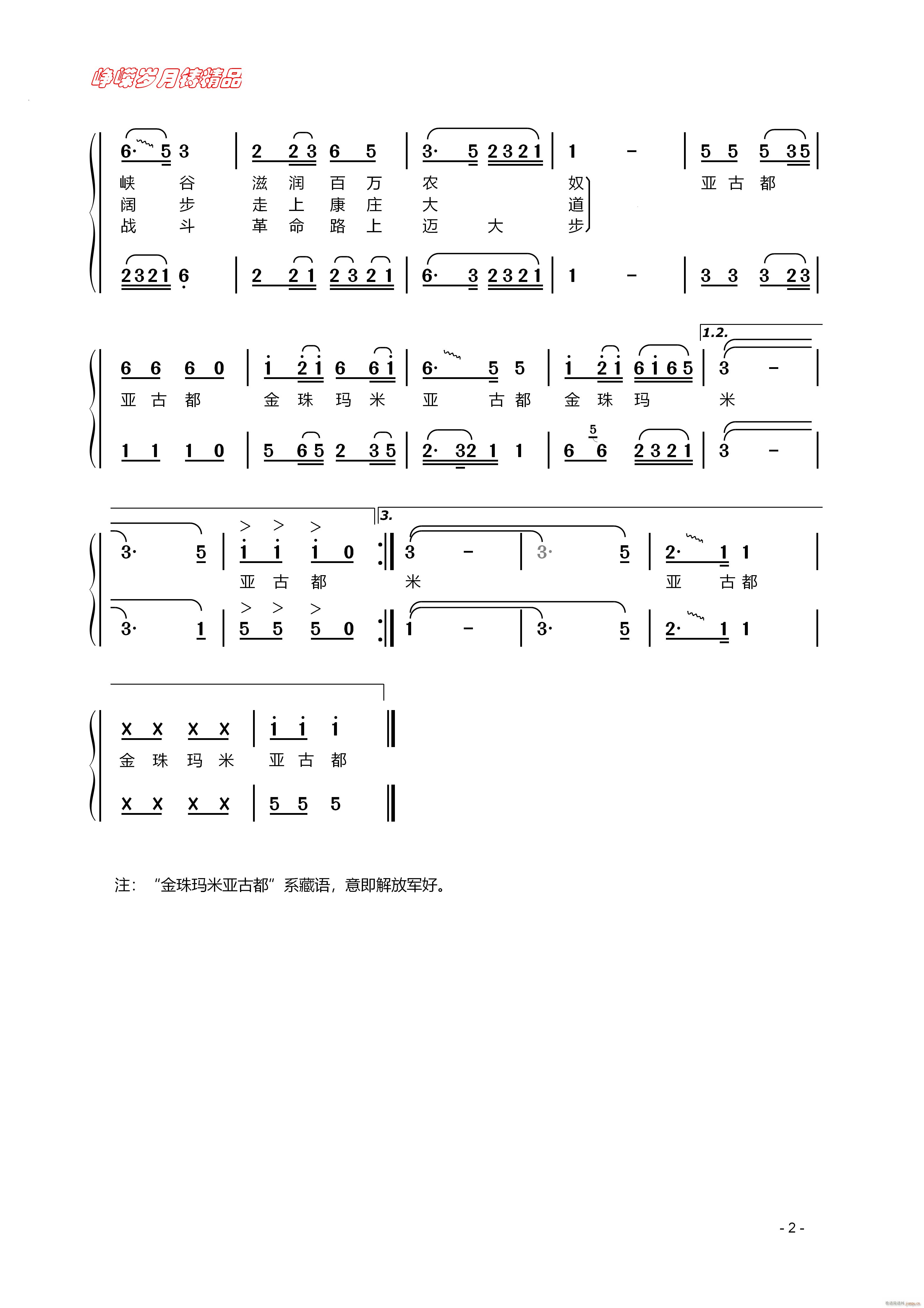 ���鬔�ׁ��Ŷ� ��(���ָ��V)1