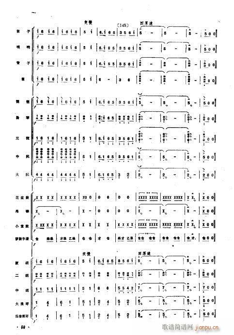 Ƥ�S�{(���V)20