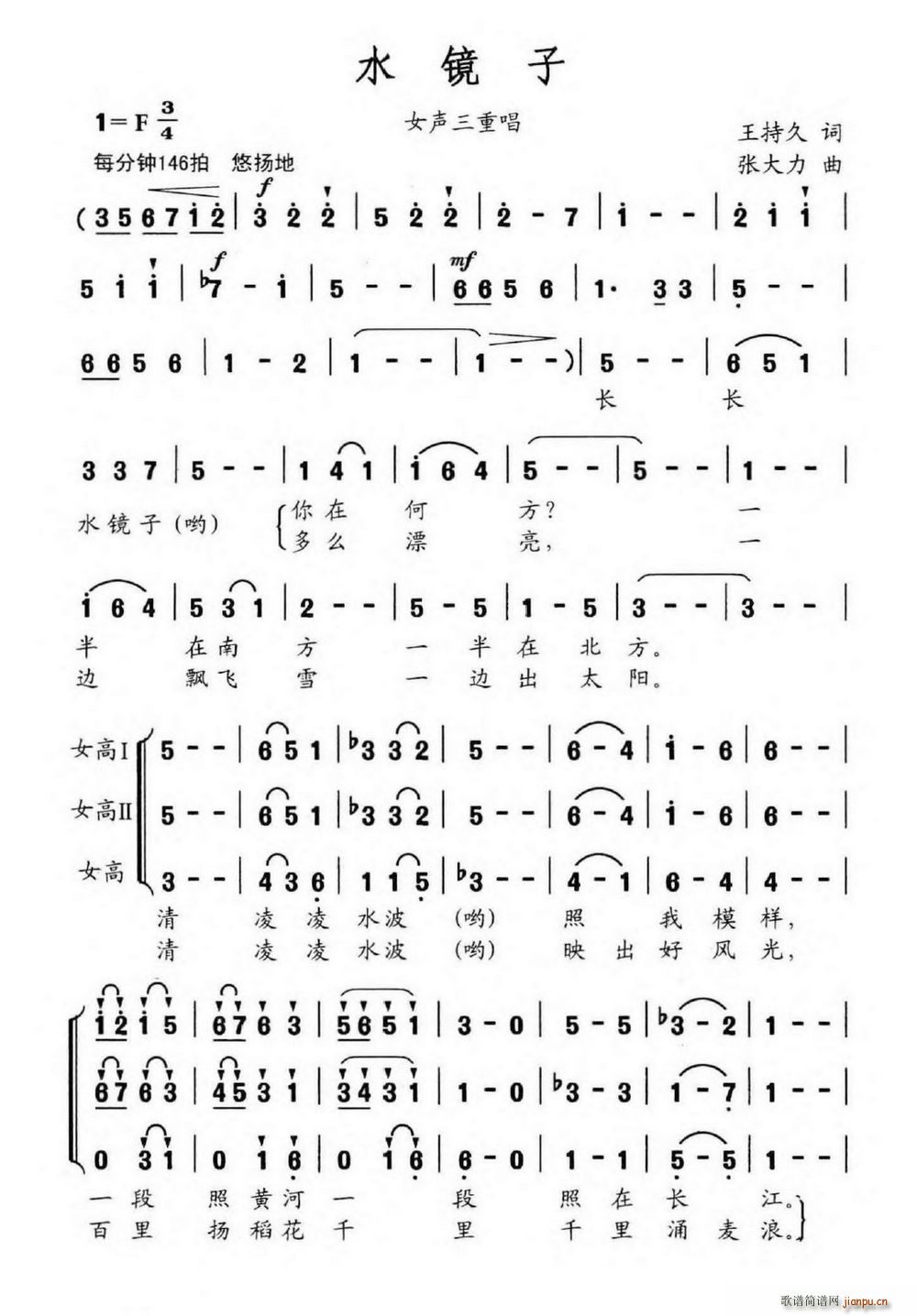 ˮ�R��(���ָ��V)1