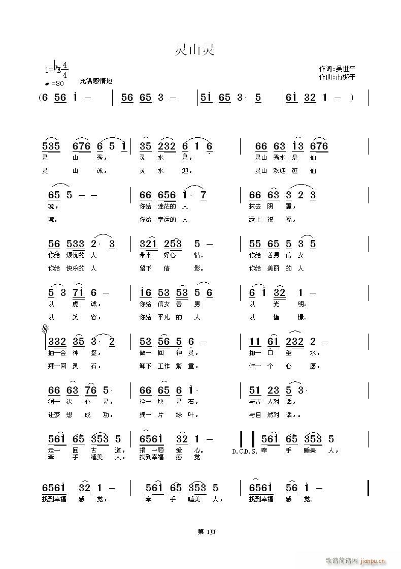 �`ɽ�`(���ָ��V)1