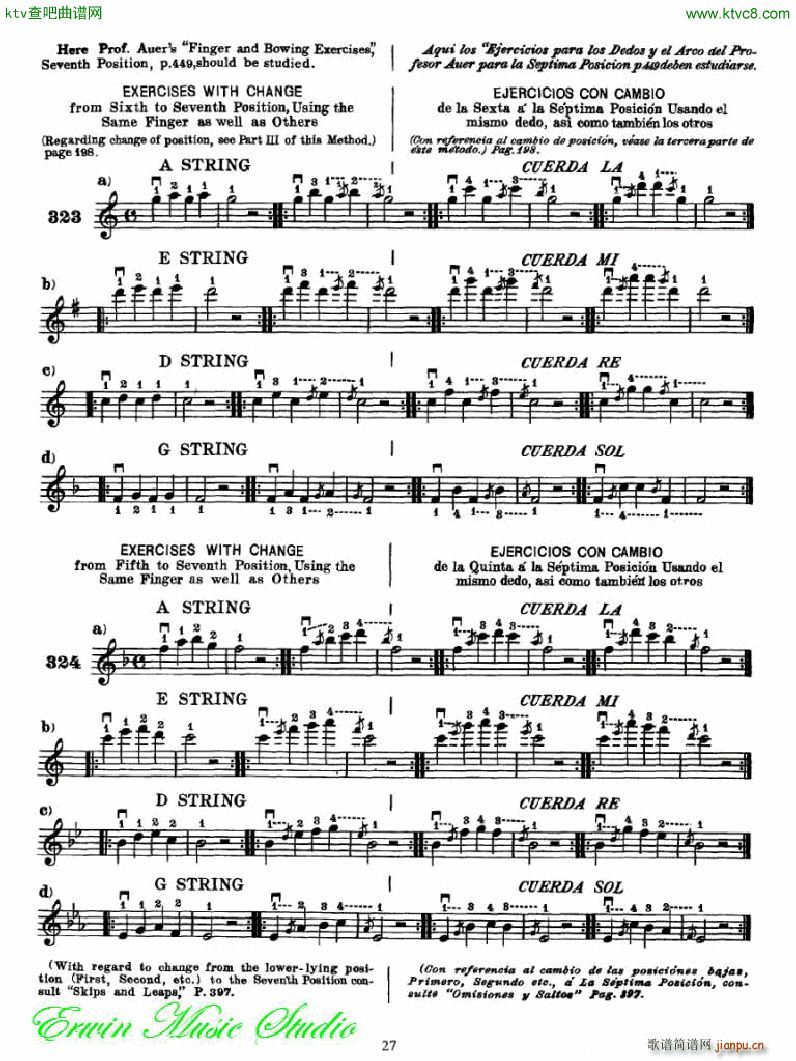 �������С�������෨���岿�� �����͵��߰�λ��λ�� 2(С�����V)12