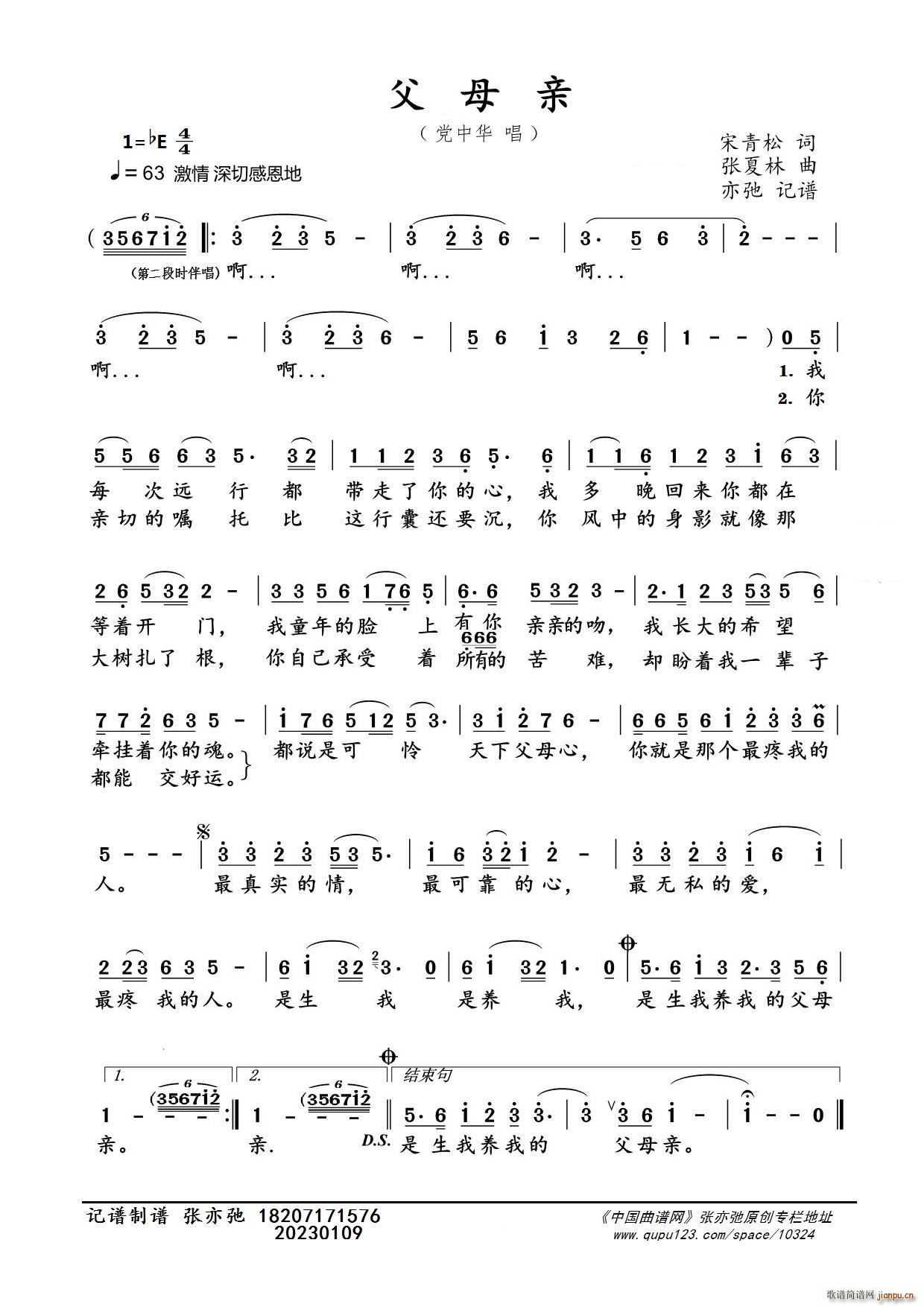 ��ĸ�H ���ӛ�V(���ָ��V)1