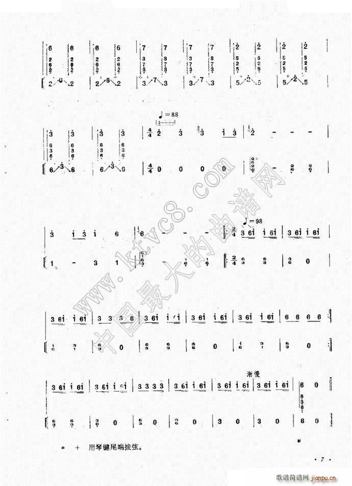 ��ˮ��ɽ�� ��(���ָ��V)7