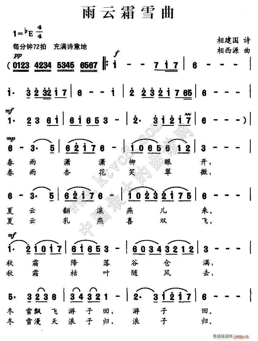 ����˪ѩ��(���ָ��V)1