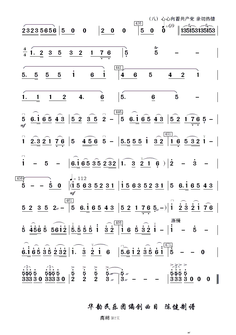 ��ëŮ �x�� ��(l�� )���� 2(���V)5