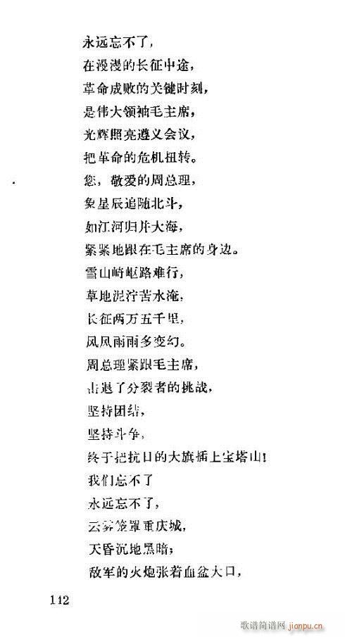 �����ܿ����ݳ���136-150(ʮ�ּ�����)8