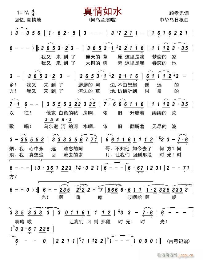 ������ˮ(���ָ��V)1