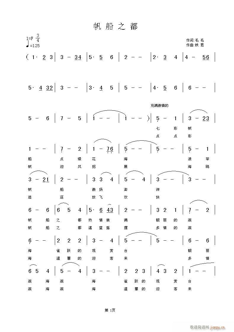 Ո (t��ng)��־���ݳ�����֮����ëë�~���F�������S���־���(ʮ�ּ�����)1