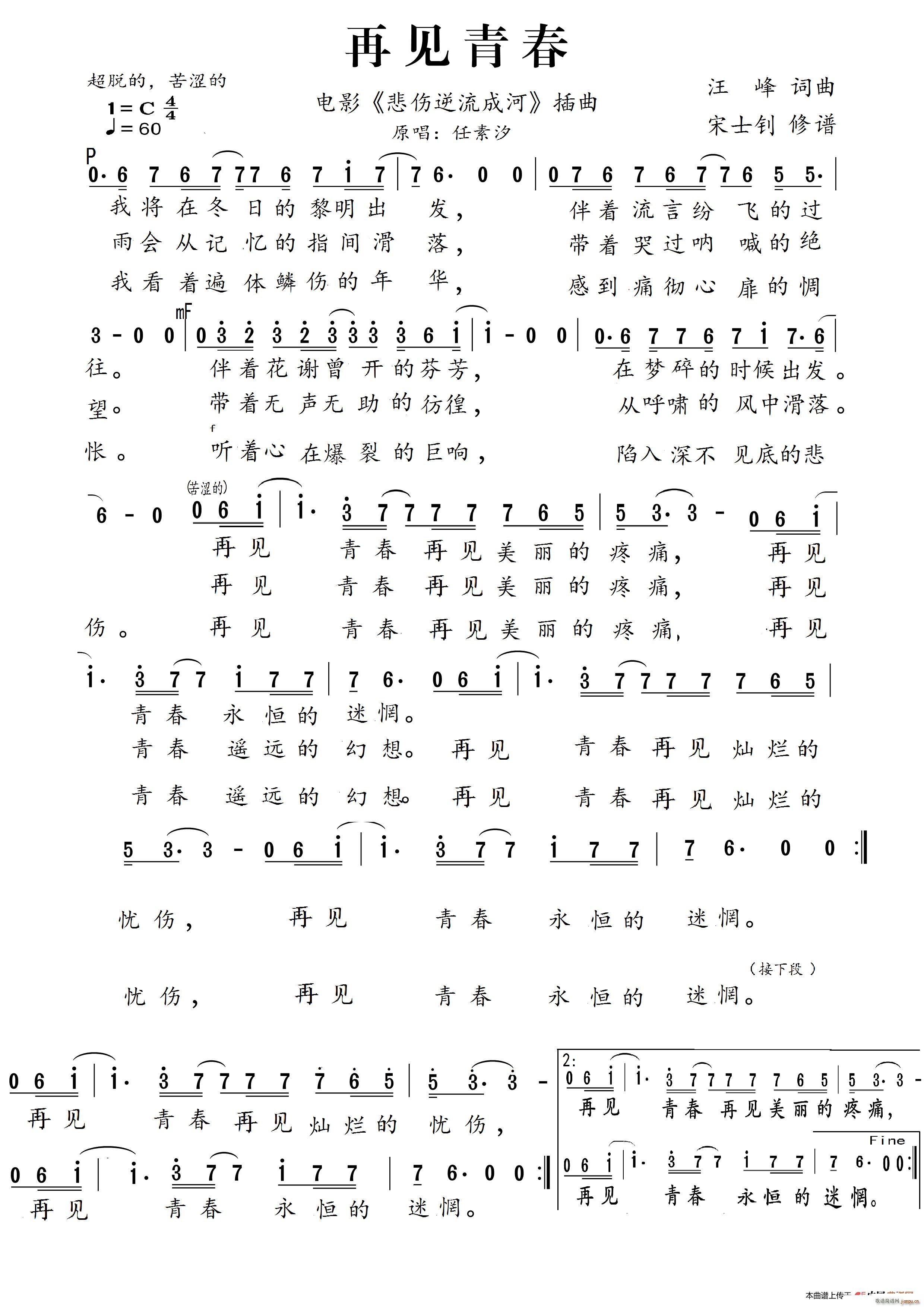 ��Ҋ(ji��n)�ഺ ���������ɺӲ���(ʮ�ּ�����)1