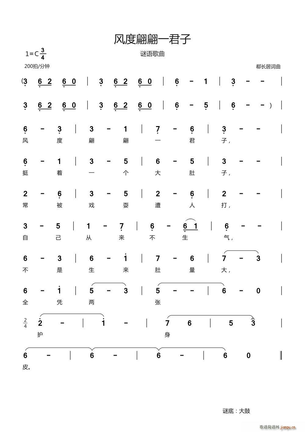 �L(f��ng)������һ���� �i�Z(y��)����(ʮ�ּ�����)1