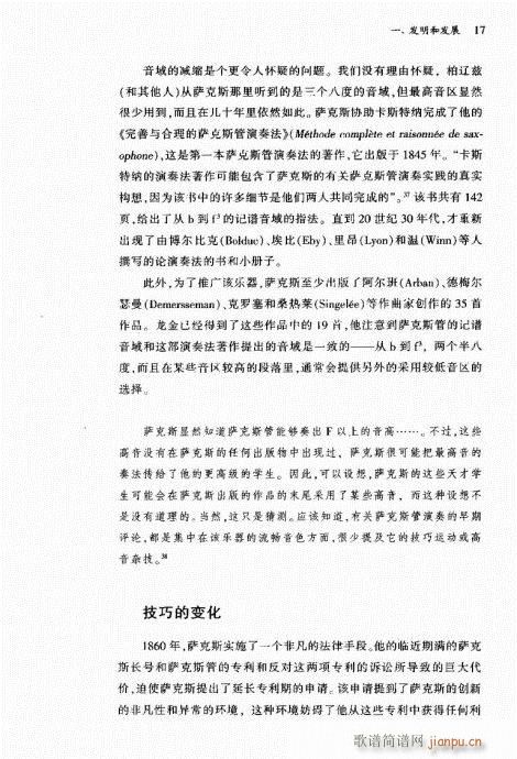 �_��˹��1-20(���ָ��V)17