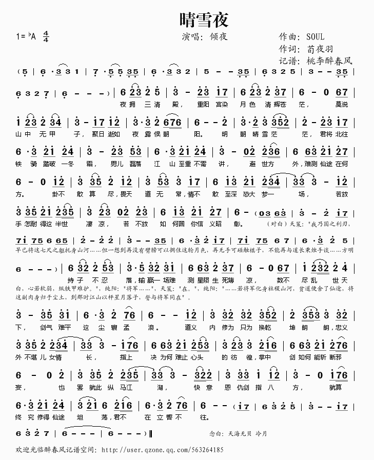 ����ҹ(���ָ��V)1