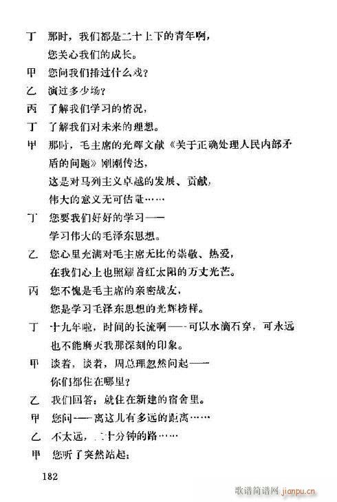 �����ܿ����ݳ���181-(ʮ�ּ�����)3