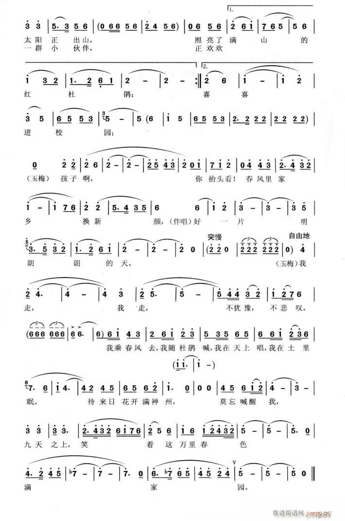 �脡 �h��Ů�� �x��7��(ʮ�ּ�����)3