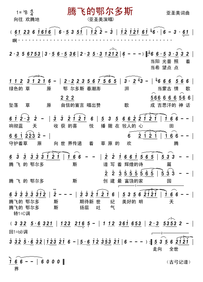 �v�w�Ķ�����˹(���ָ��V)1