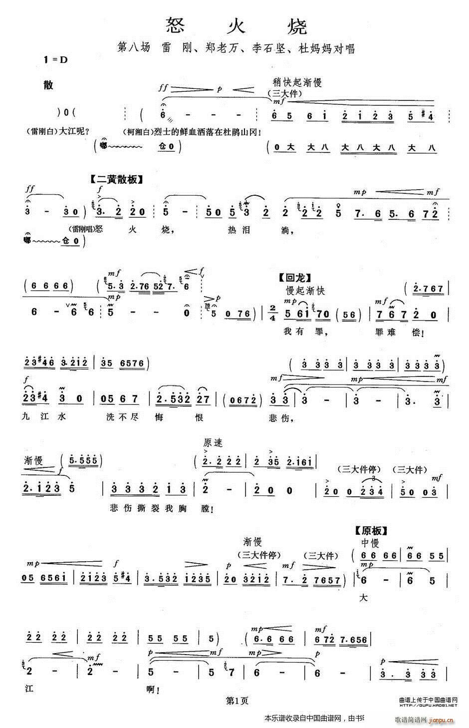 ŭ��� ���Nɽ �ׄ����˳��� �������V(�������V)1