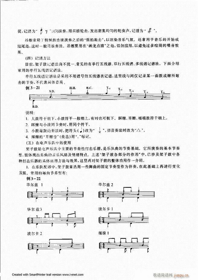 ���� 121 180(ʮ�ּ�����)23