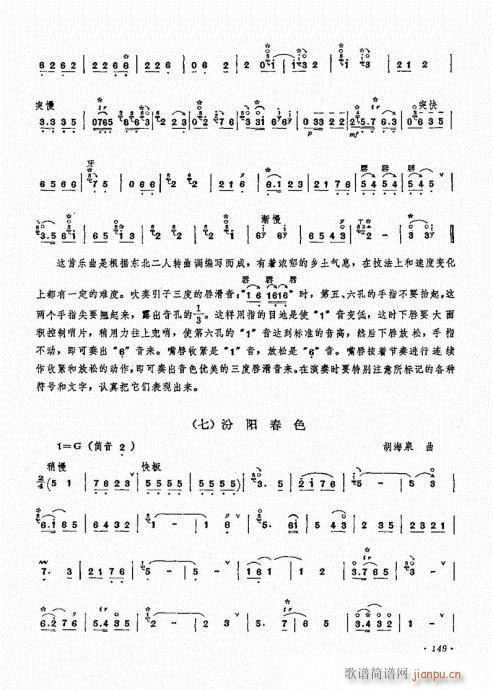 �������ˇ�g(sh��)141-160(����V)9