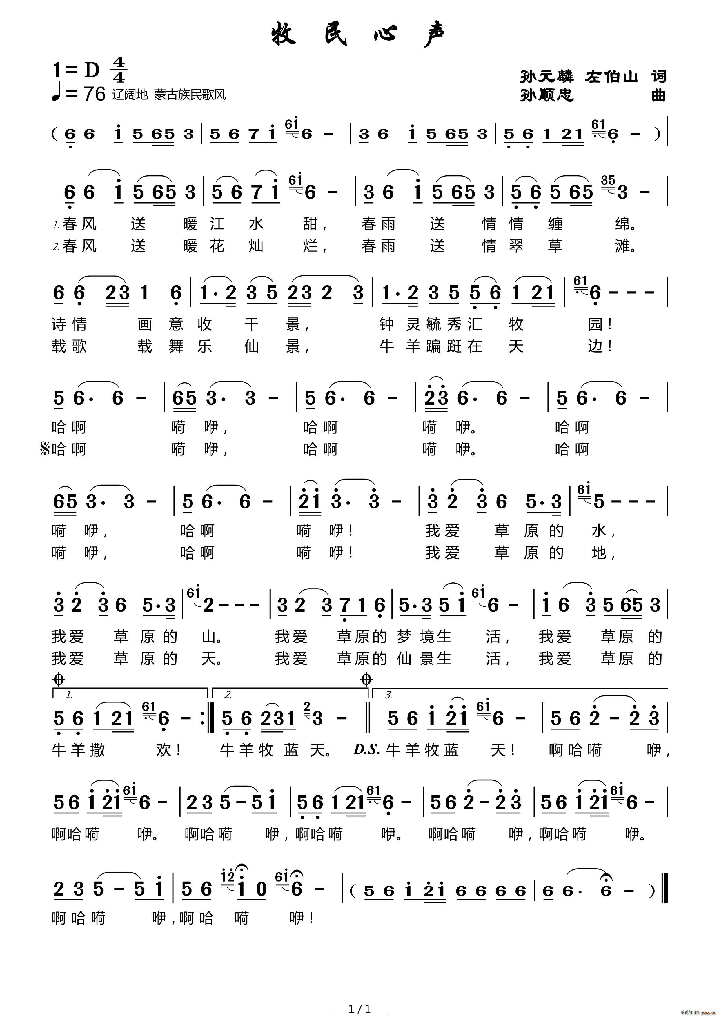 ������(���ָ��V)1