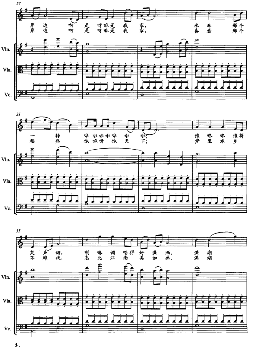 �����߅���Ҽ��f(w��n)���徎��(ʮ�ּ�����)3