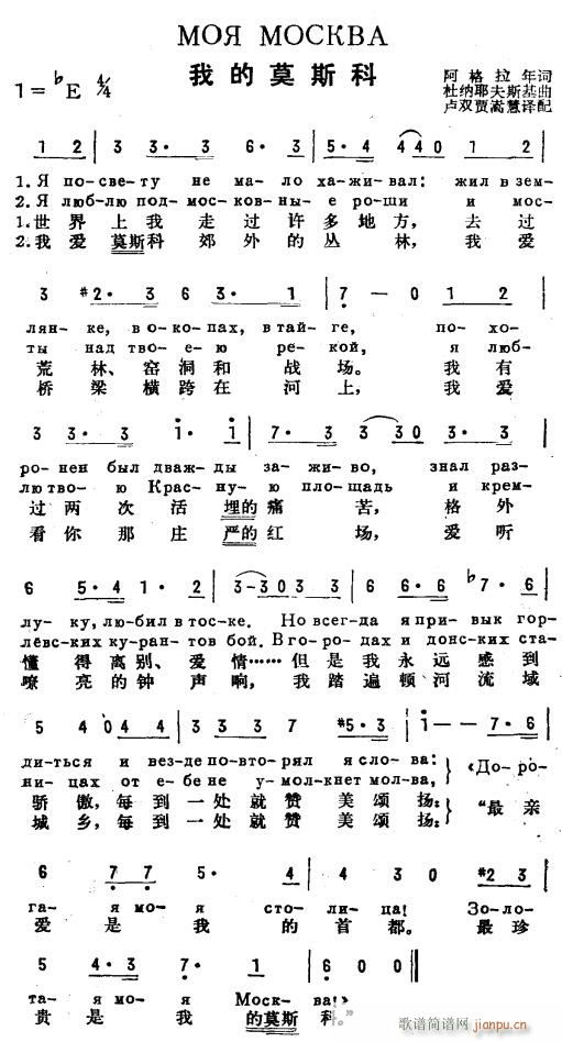 �ҵ�Ī˹�� ��h�Z(y��)(���ָ��V)1