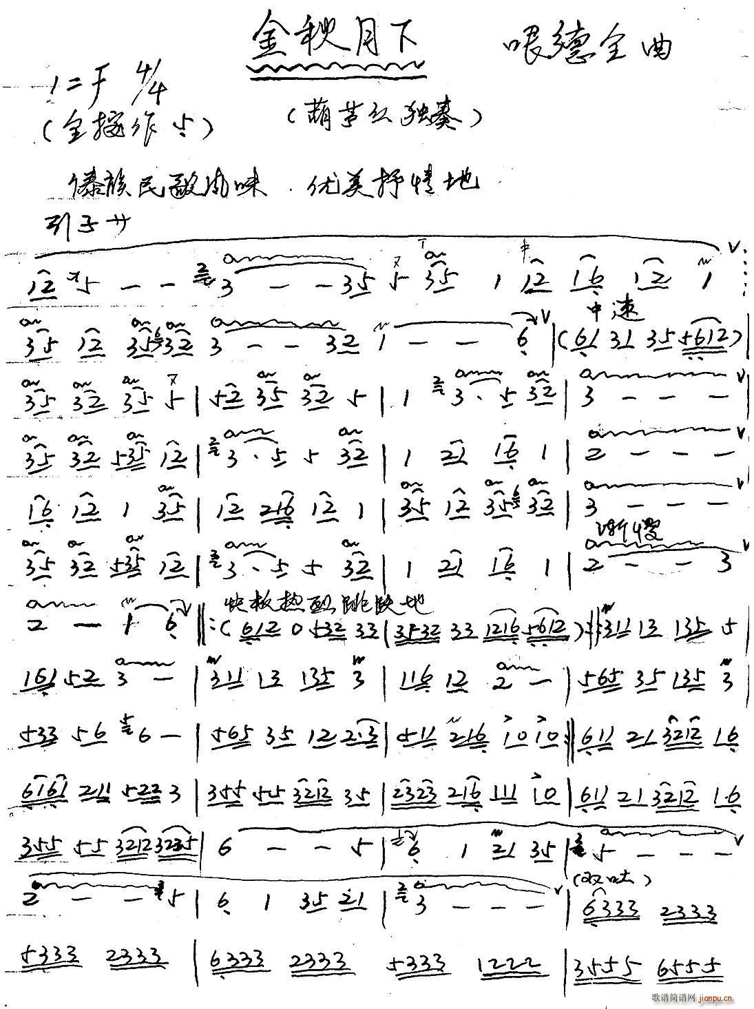 �������� ���ȫ�֌�(xi��)�V(���J�z�V)1