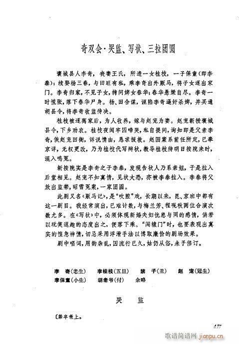 ���w401-440(�������V)17