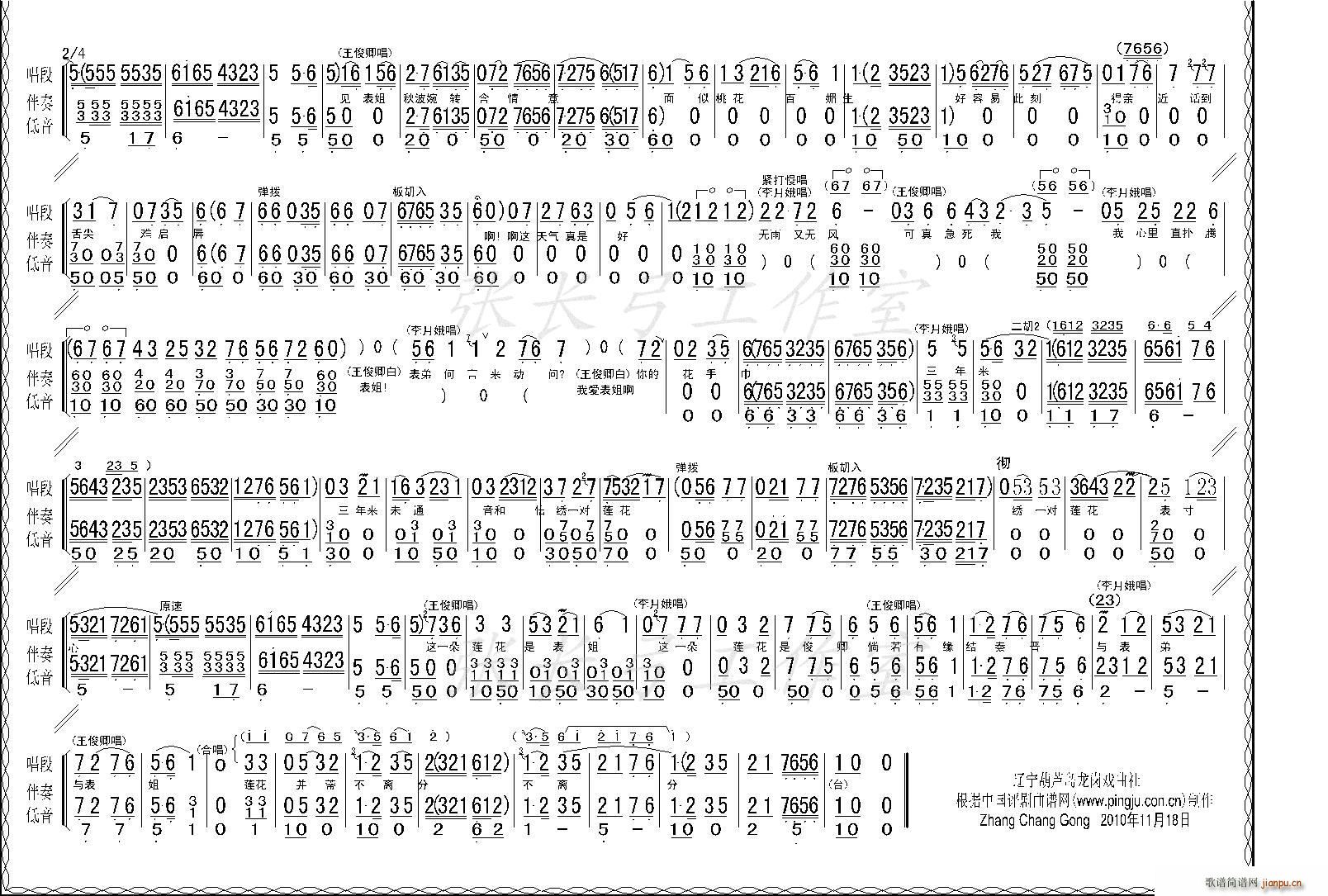 �_(k��i)��(ch��ng)һ��(���ָ��V)6