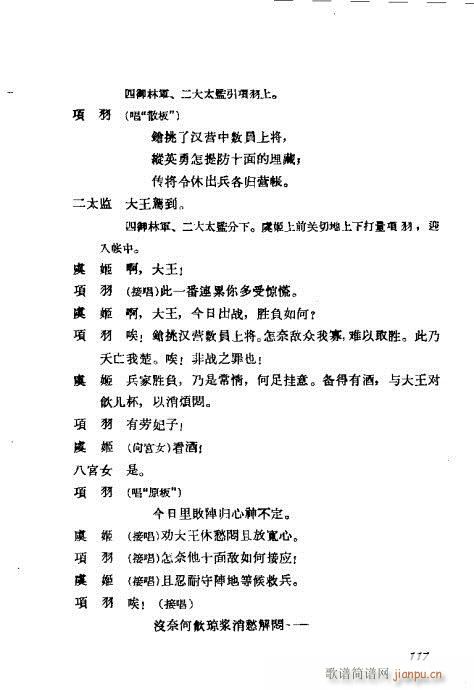 ÷�m���ݳ������x101-120(�������V)17