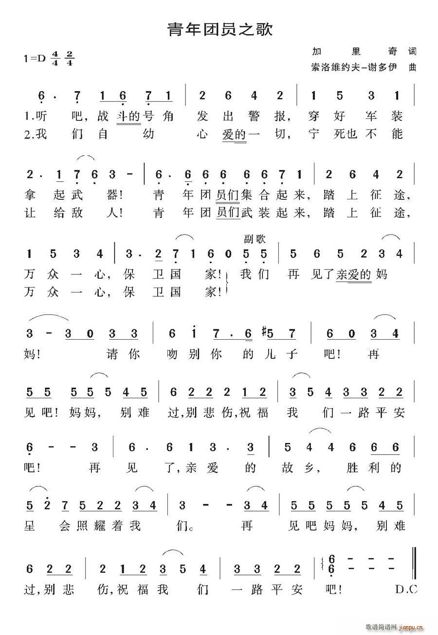 [���_˹]����F�T֮��(ʮ�ּ�����)1