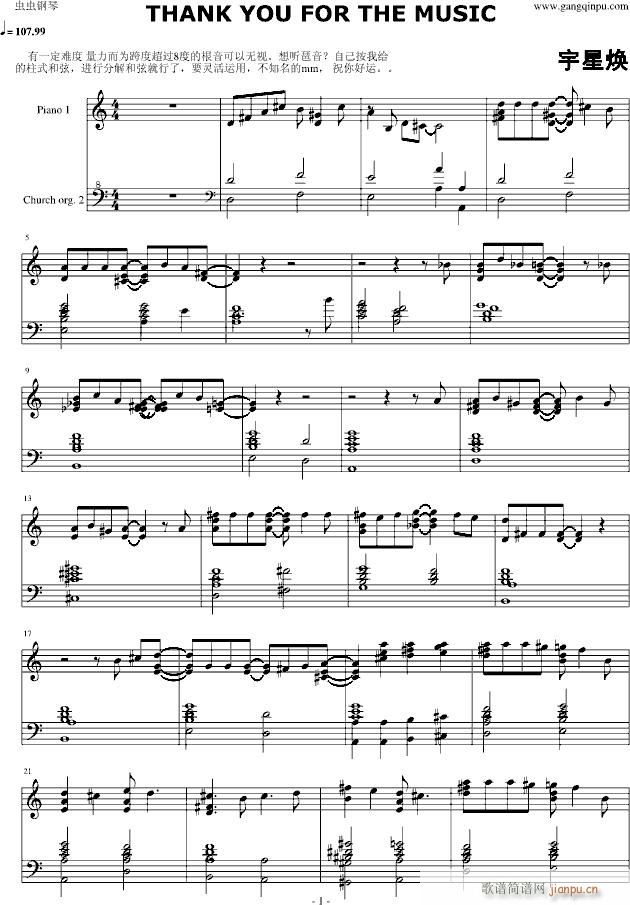 Thank you for the music(����V)1