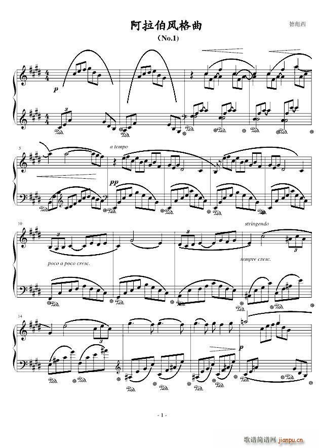 Arabesque �������L(f��ng)�������I(����V)1