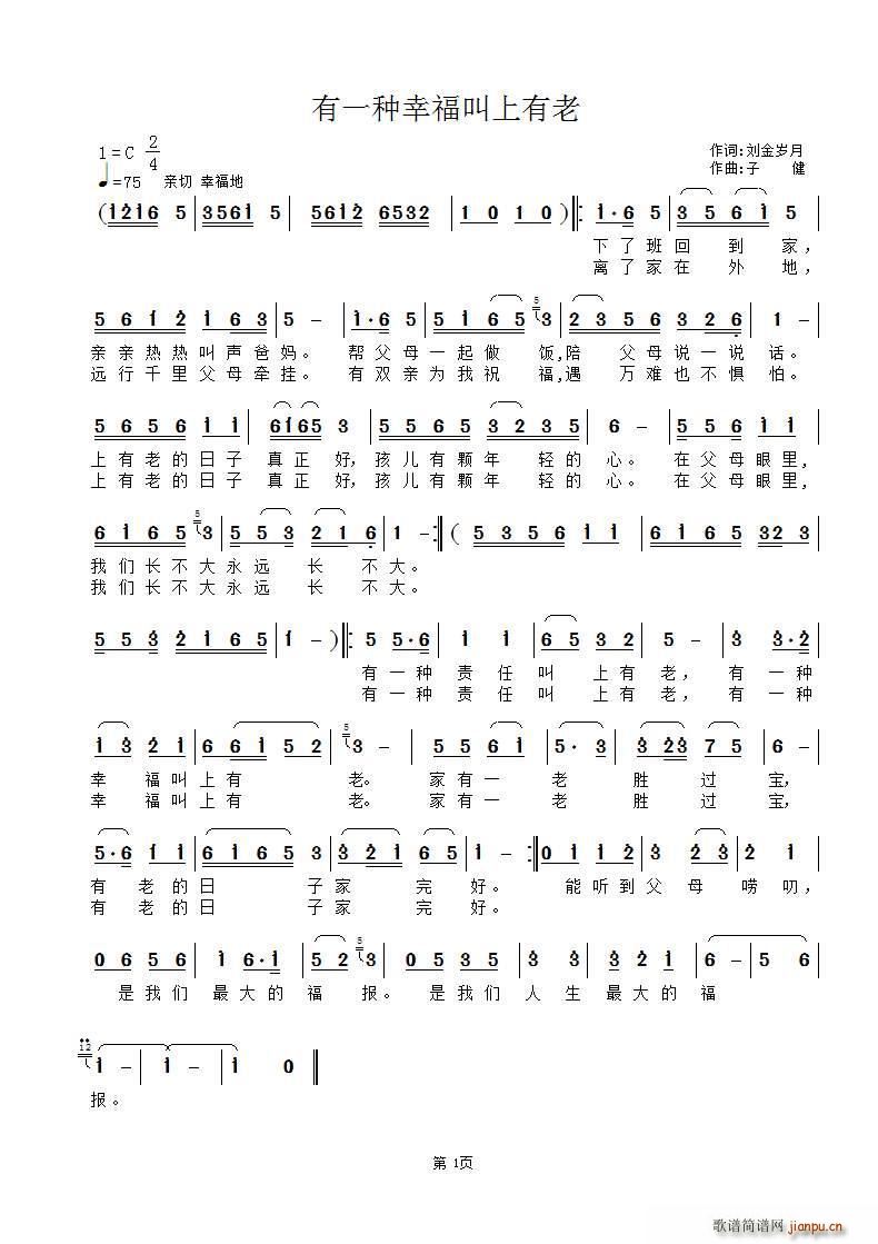 ��һ�N�Ҹ���������(���ָ��V)1