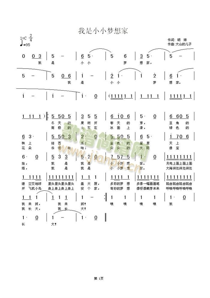 ����СС��(m��ng)���(���ָ��V)1