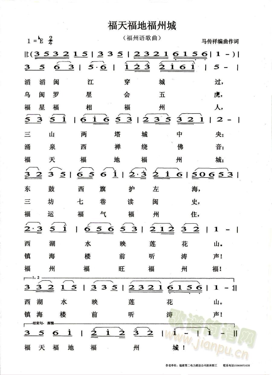 ���츣�ظ��ݳ�(���ָ��V)1