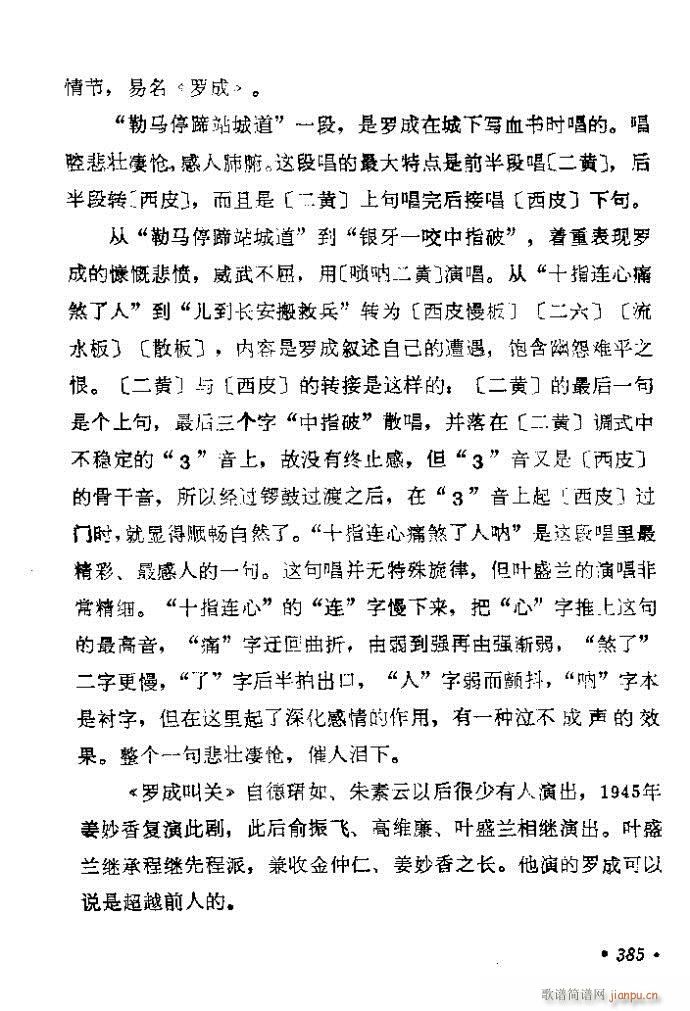 361-400(�������V)25