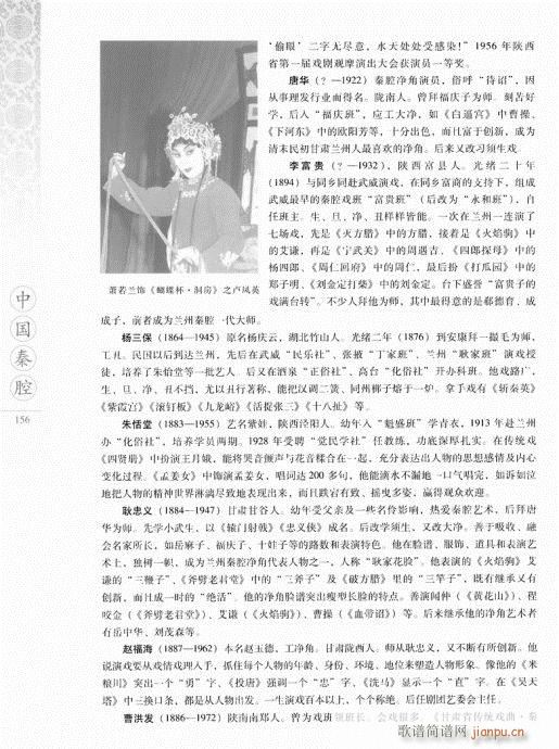 �Ї���ǻ141-160(ʮ�ּ�����)16