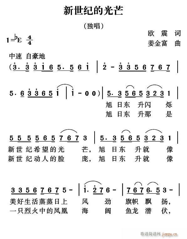 ������Ĺ�â(���ָ��V)1