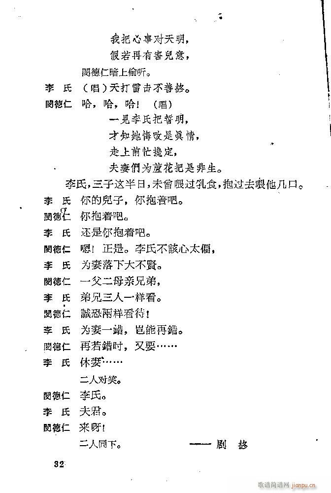 �ӱ����� �J��ӛ(���ָ��V)32