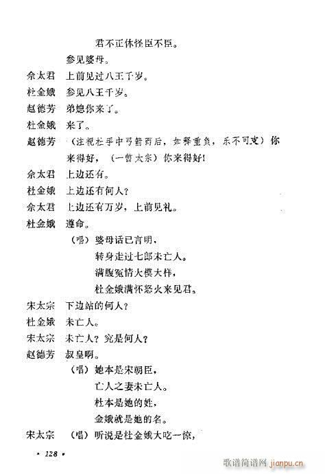 �u�����y��Ŀ�x121-140(ʮ�ּ�����)8